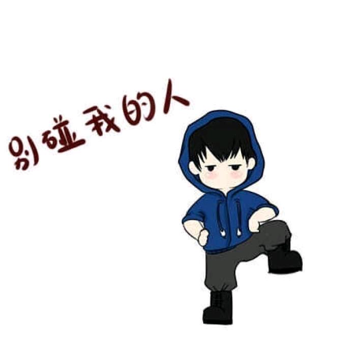 憶兮