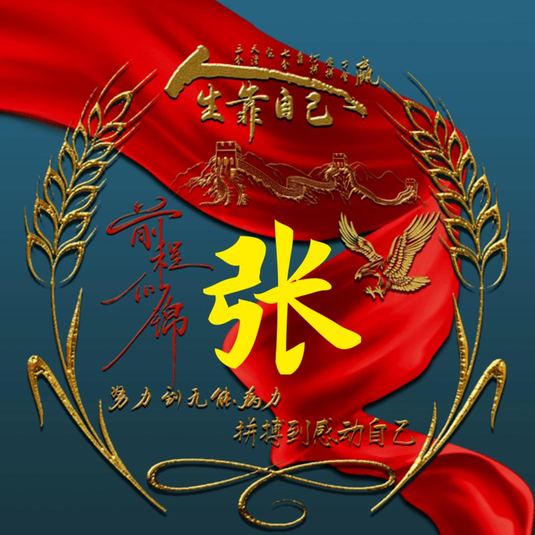 快乐你我