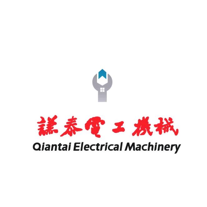 谦泰电工机械