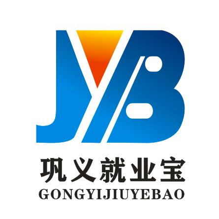 巩义就业宝