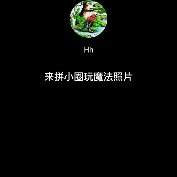 老蒙