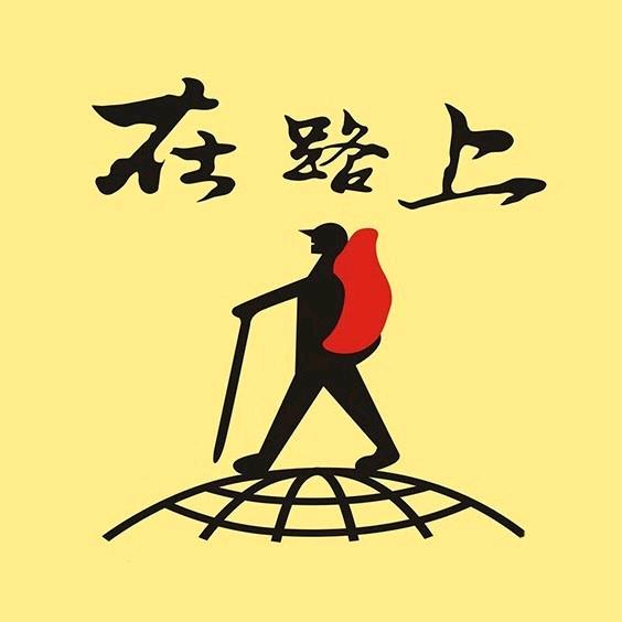汉中在路上（汉中旅游攻略）