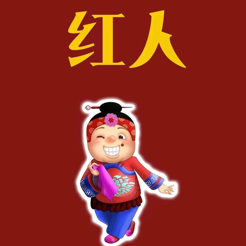 兆芳
