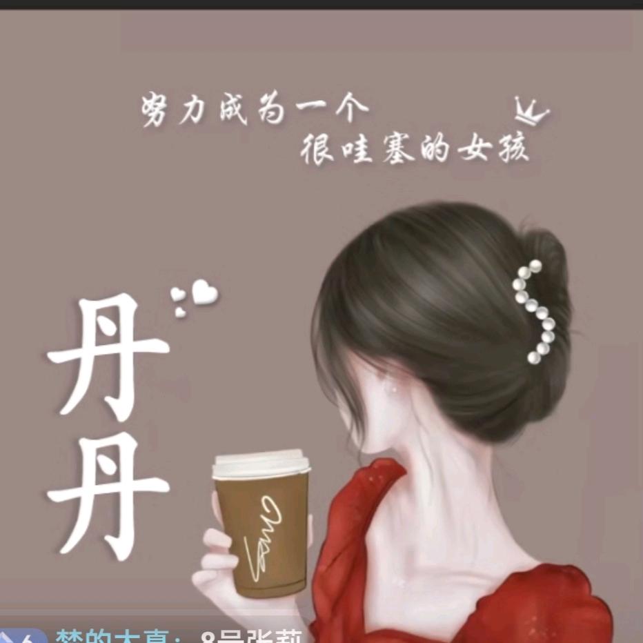 我是小楠楠