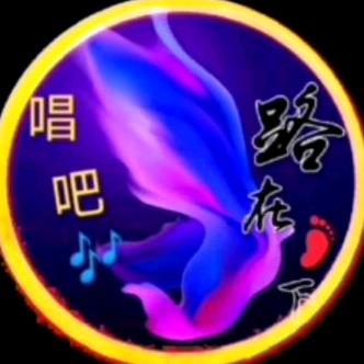 唱吧音乐🎶