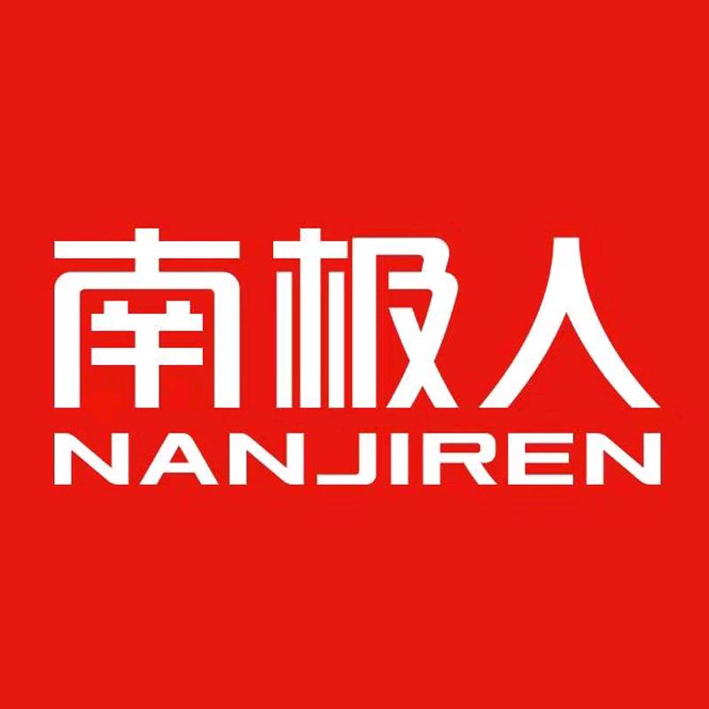 南极人星粟专卖店