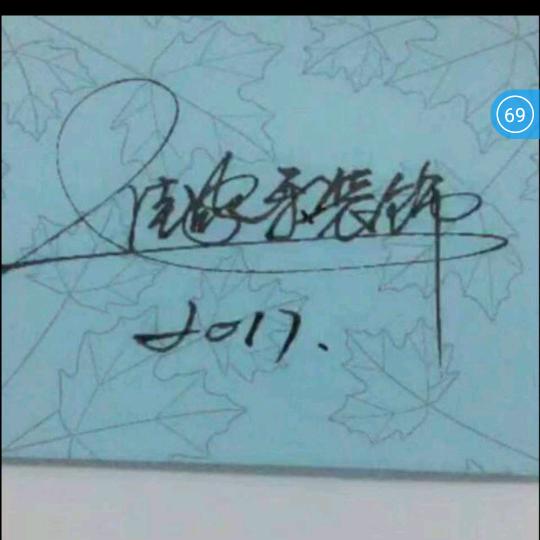 社旗县-佳家乐装修店