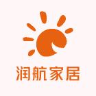 润航家居衣柜工厂店