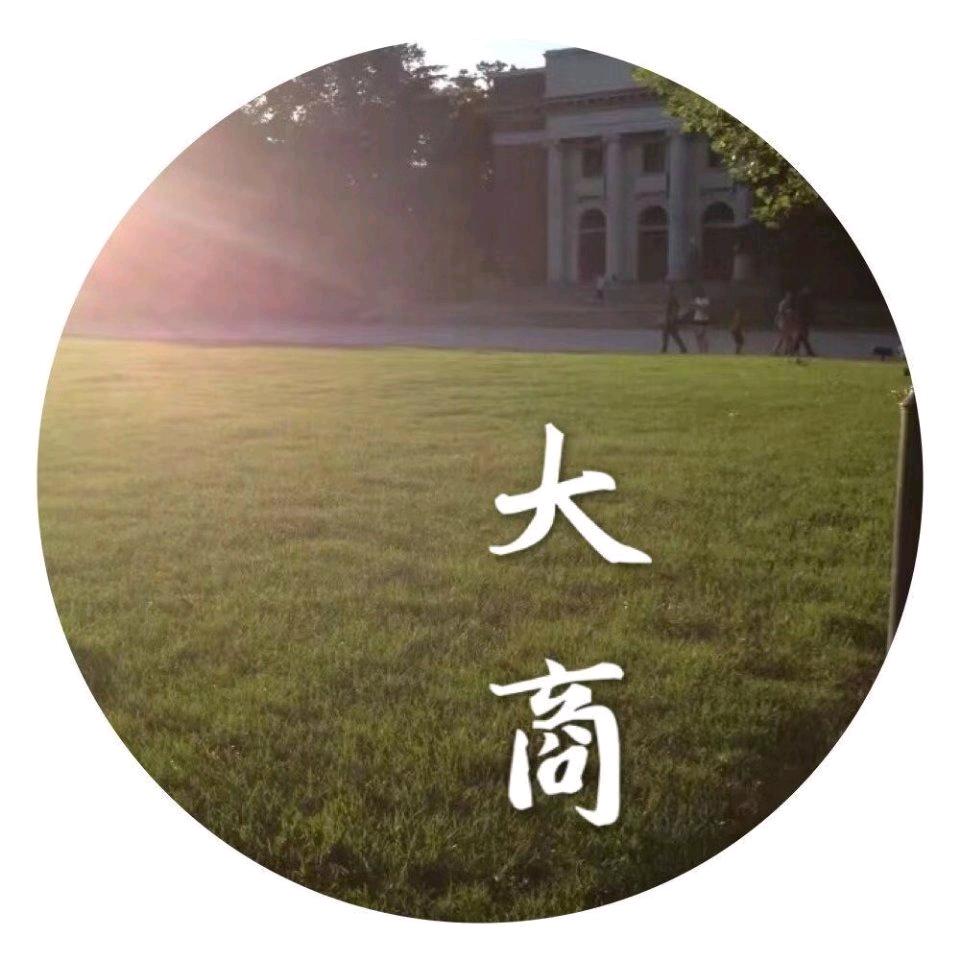 四平大商 汽配