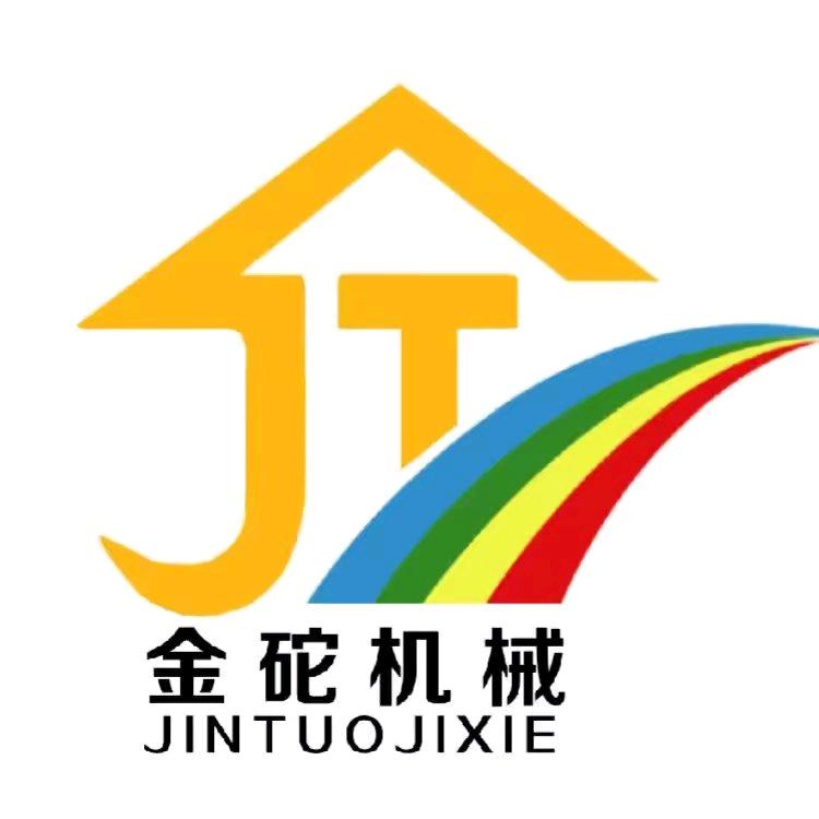 金砣机械厂