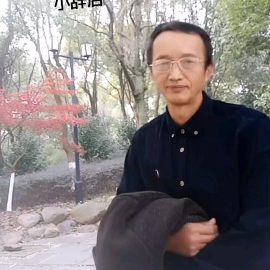 沈哥