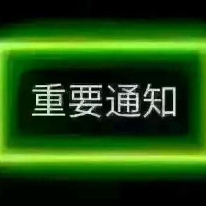 哇瑞古德
