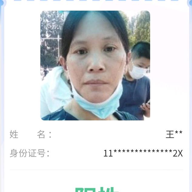 老丫头