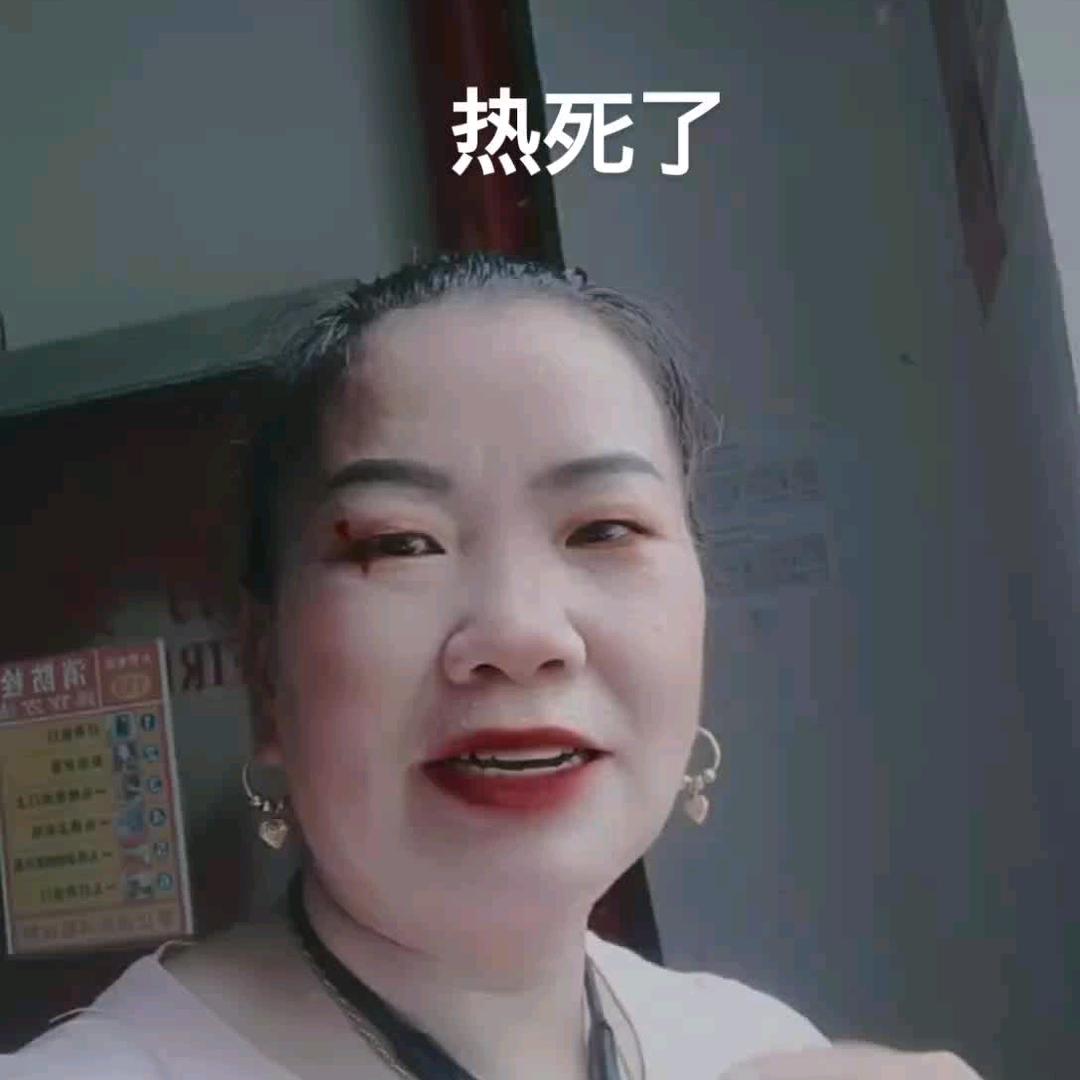 好好珍惜自己