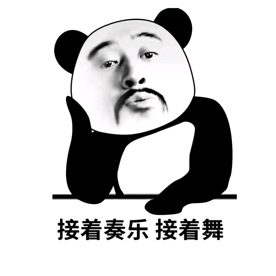 游戏人大明白