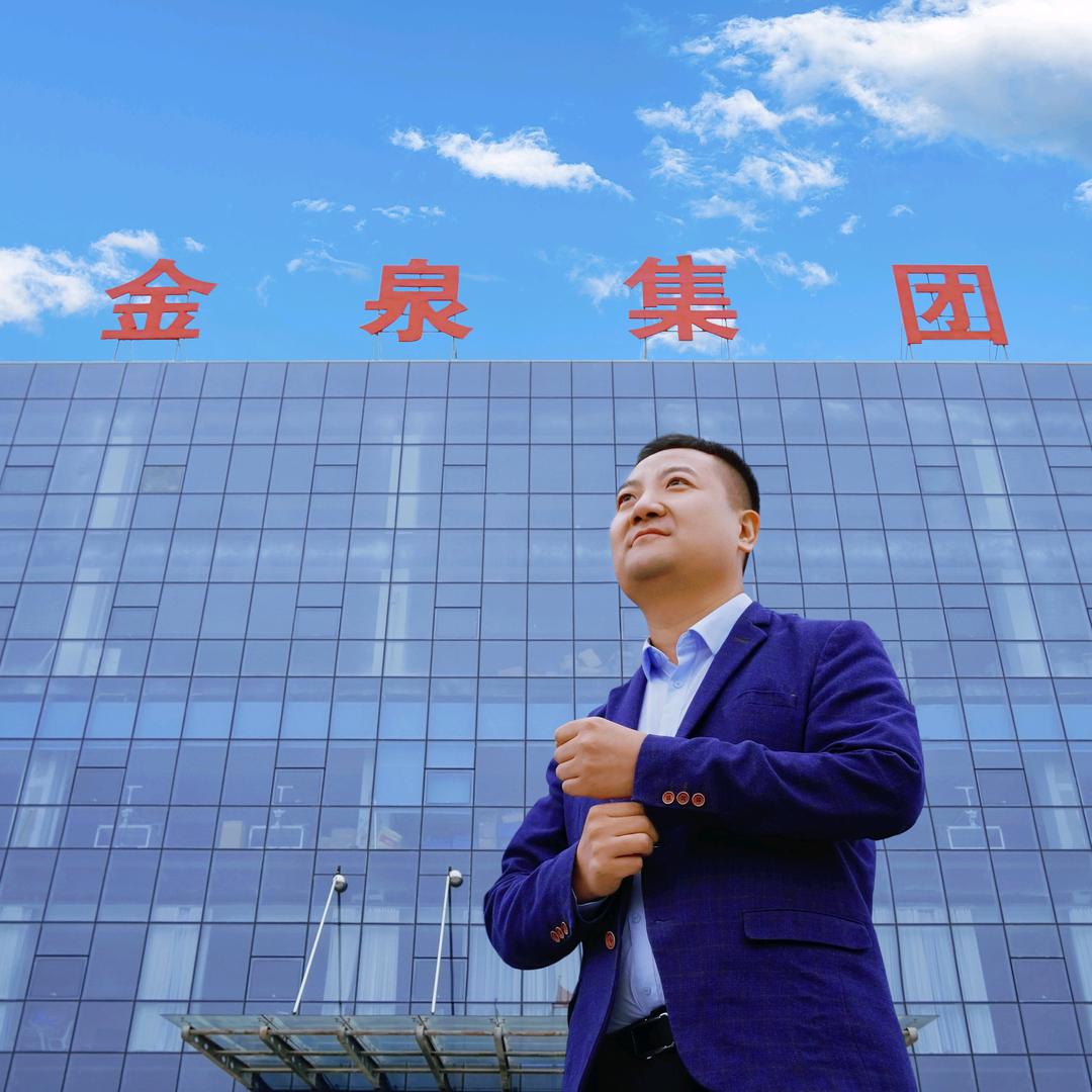 金泉科技有限公司