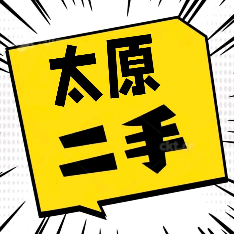太原郭老二空调