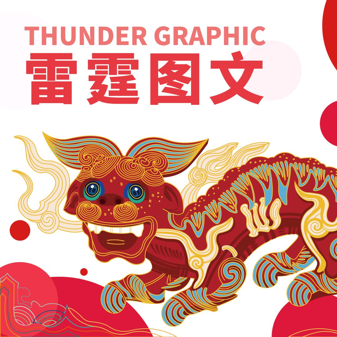 沈阳雷霆24小时标书编写