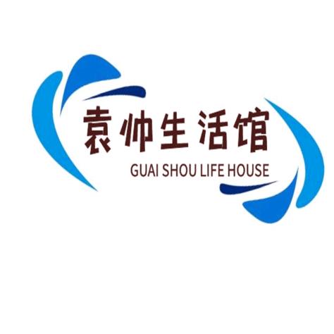 袁帅日用百货经营部