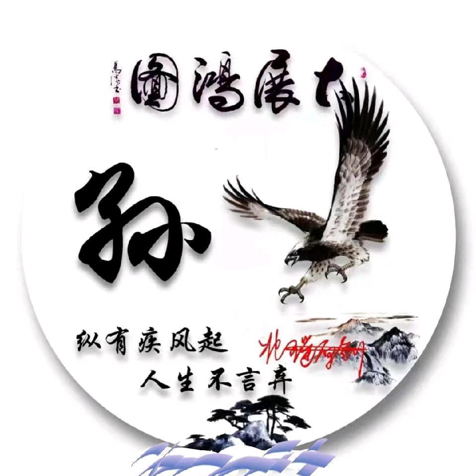 远杰家纺