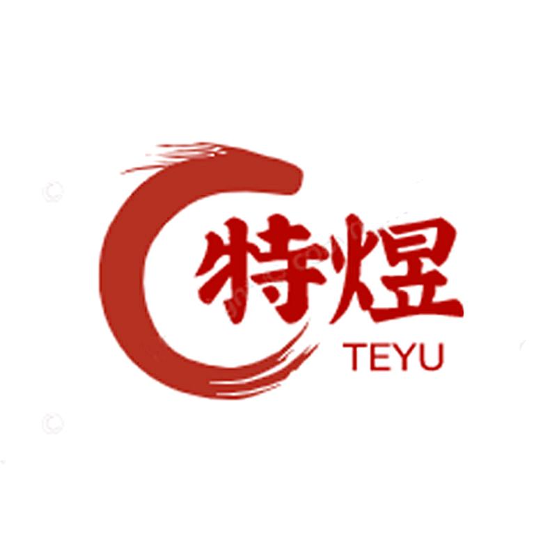 特煜安全防护(劳保用品)