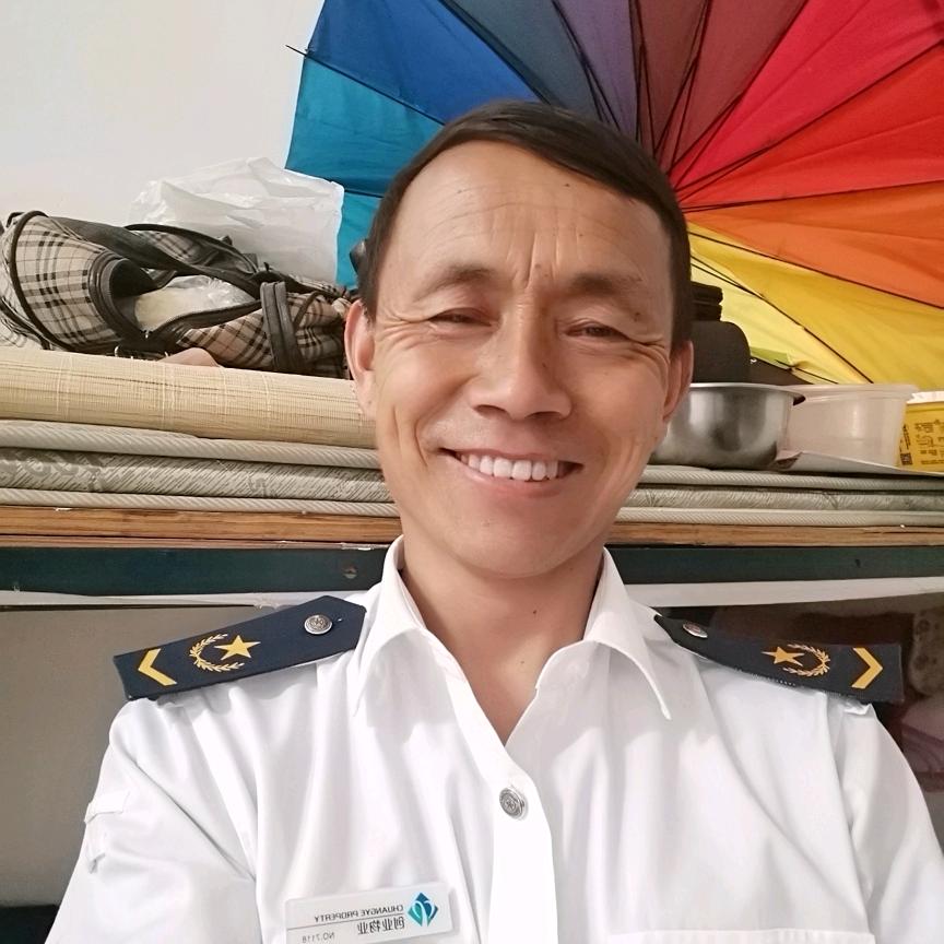 和平常相处