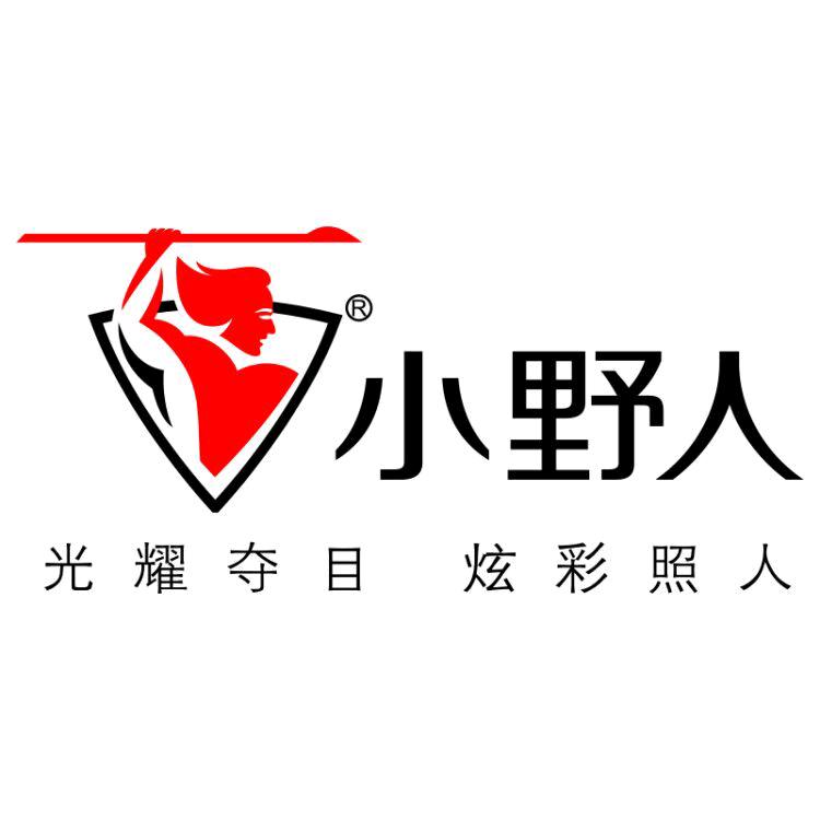 小野人HikeGuys