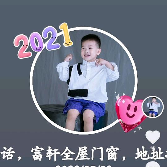 想好在说话
