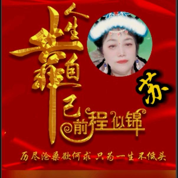 草🌺办（拒绝私聊）