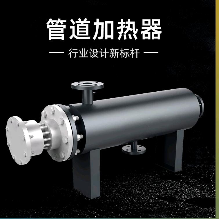 电加热 泰州（辉来金属电热电器）