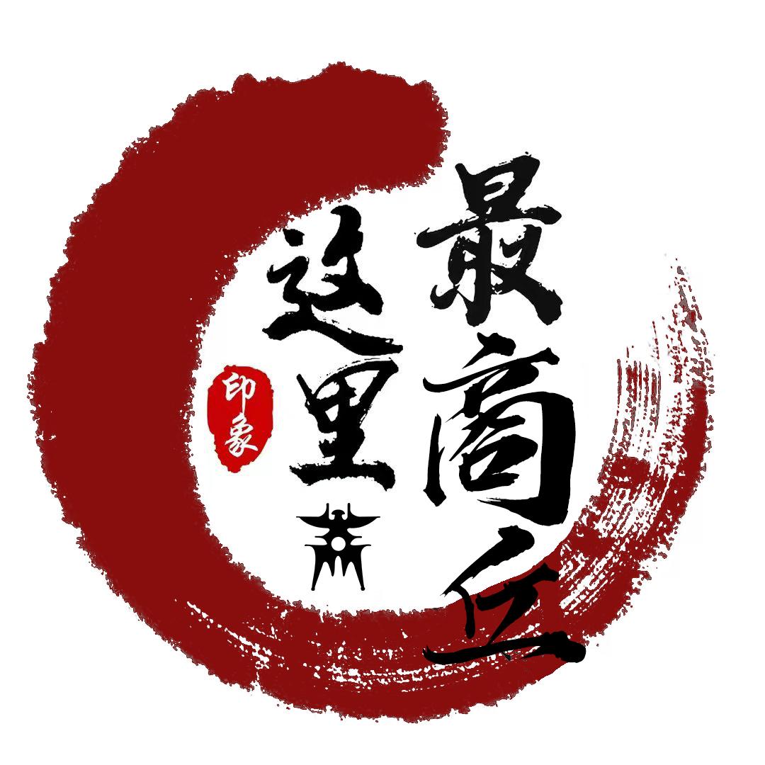 这里最商丘
