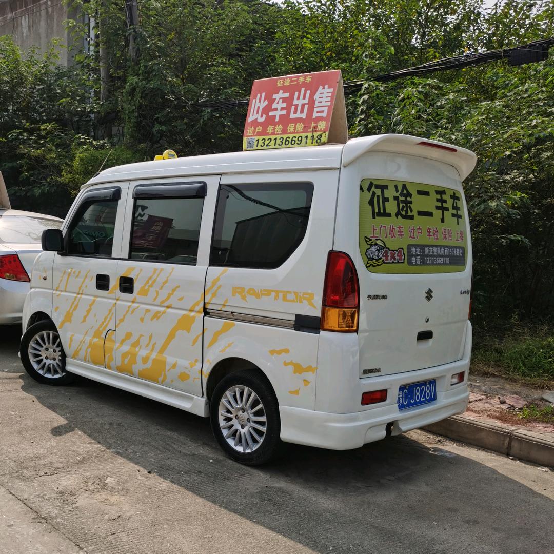 洛宁征途二手车。上门收车。