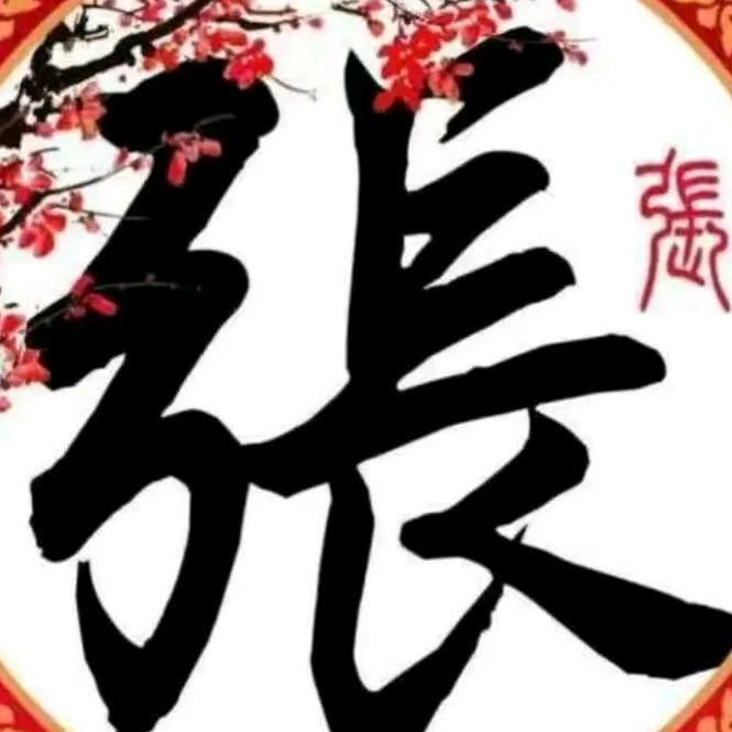 闻鸡起舞