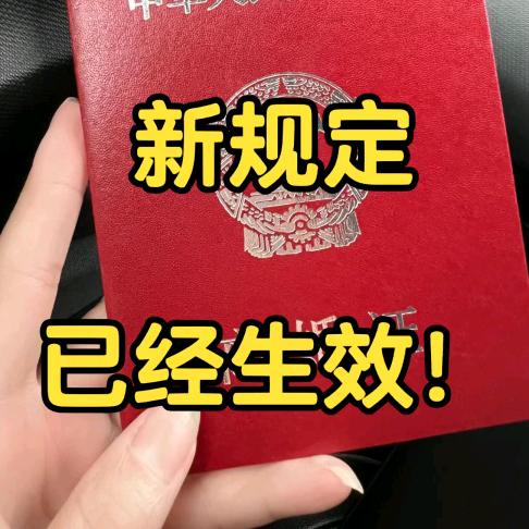 大实话说法