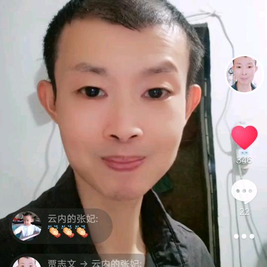 贾志文（鞋业)