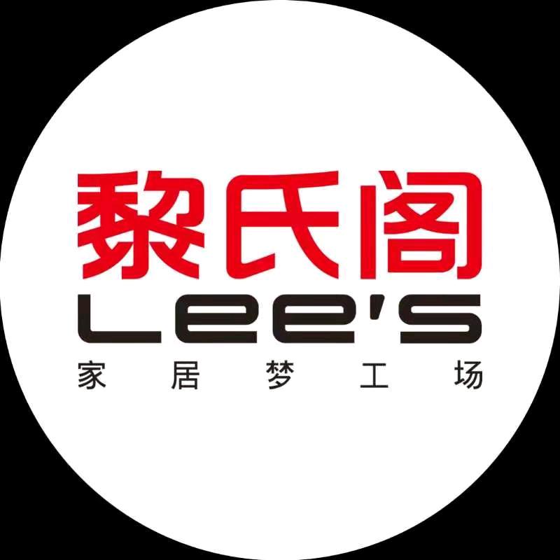 太原黎氏阁（北中环店）