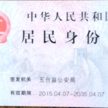 天云