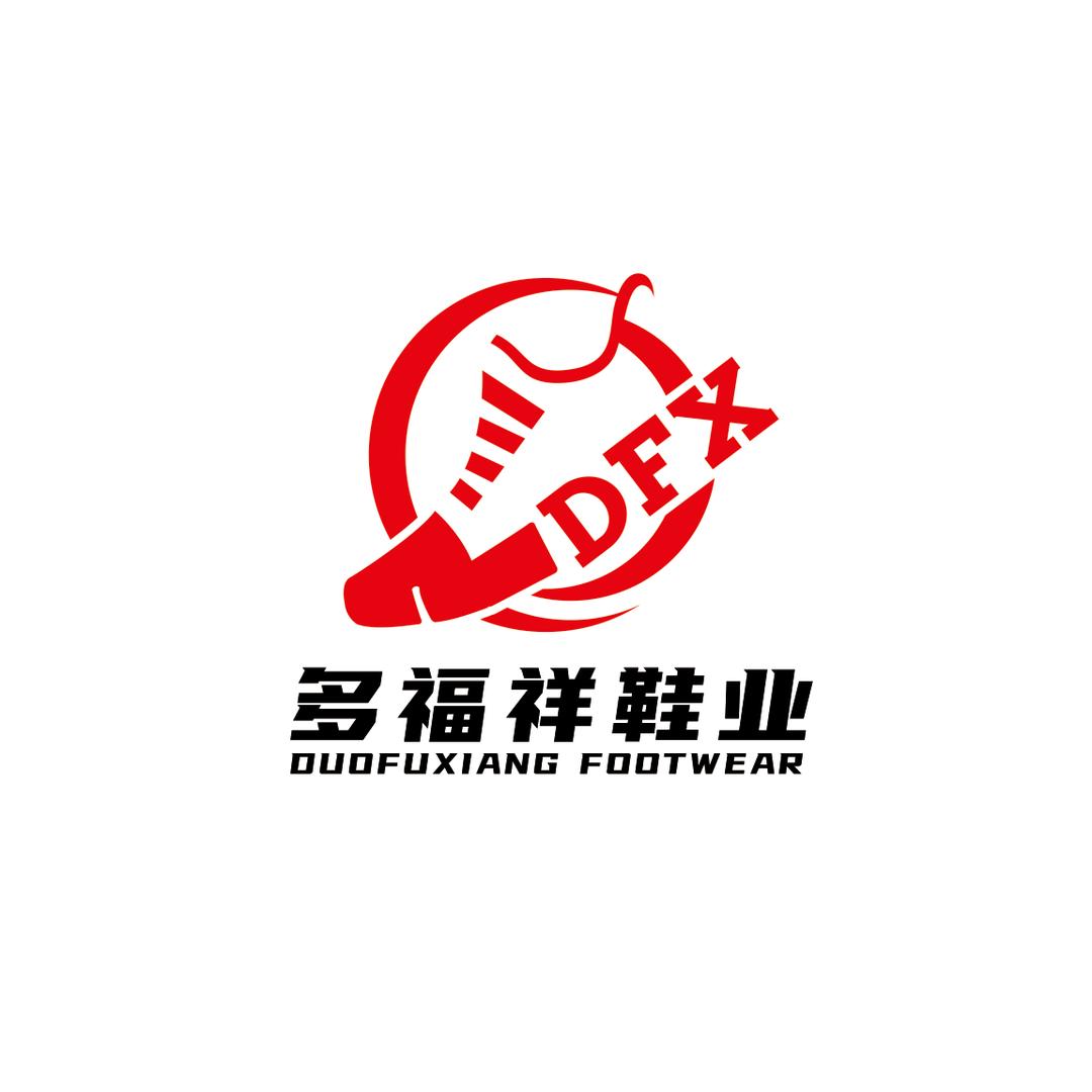 舒雅•多福祥鞋业