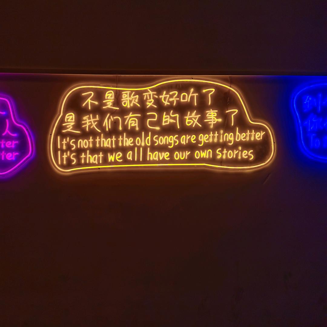 為袮じ☆執著