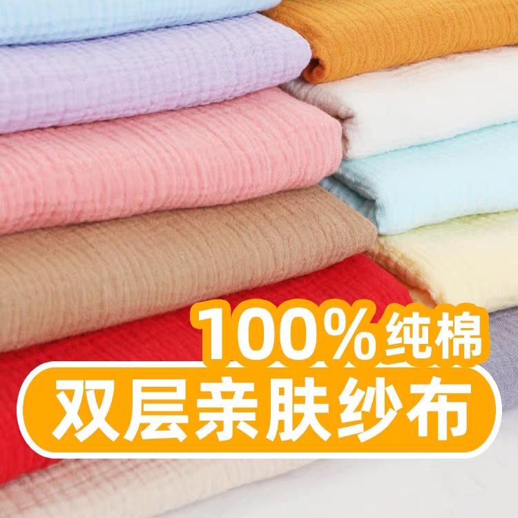 韩家针织商行二店