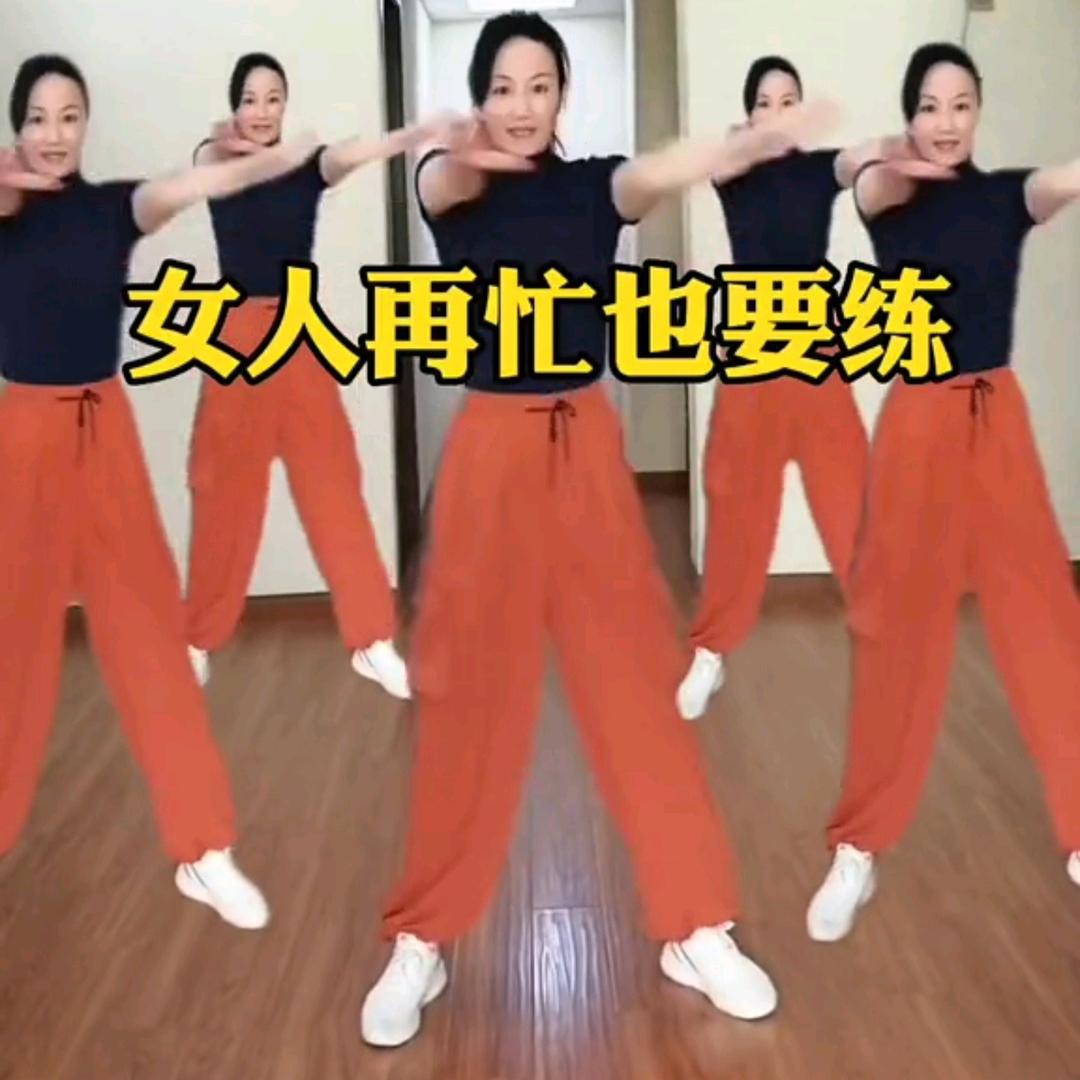 带你嗨