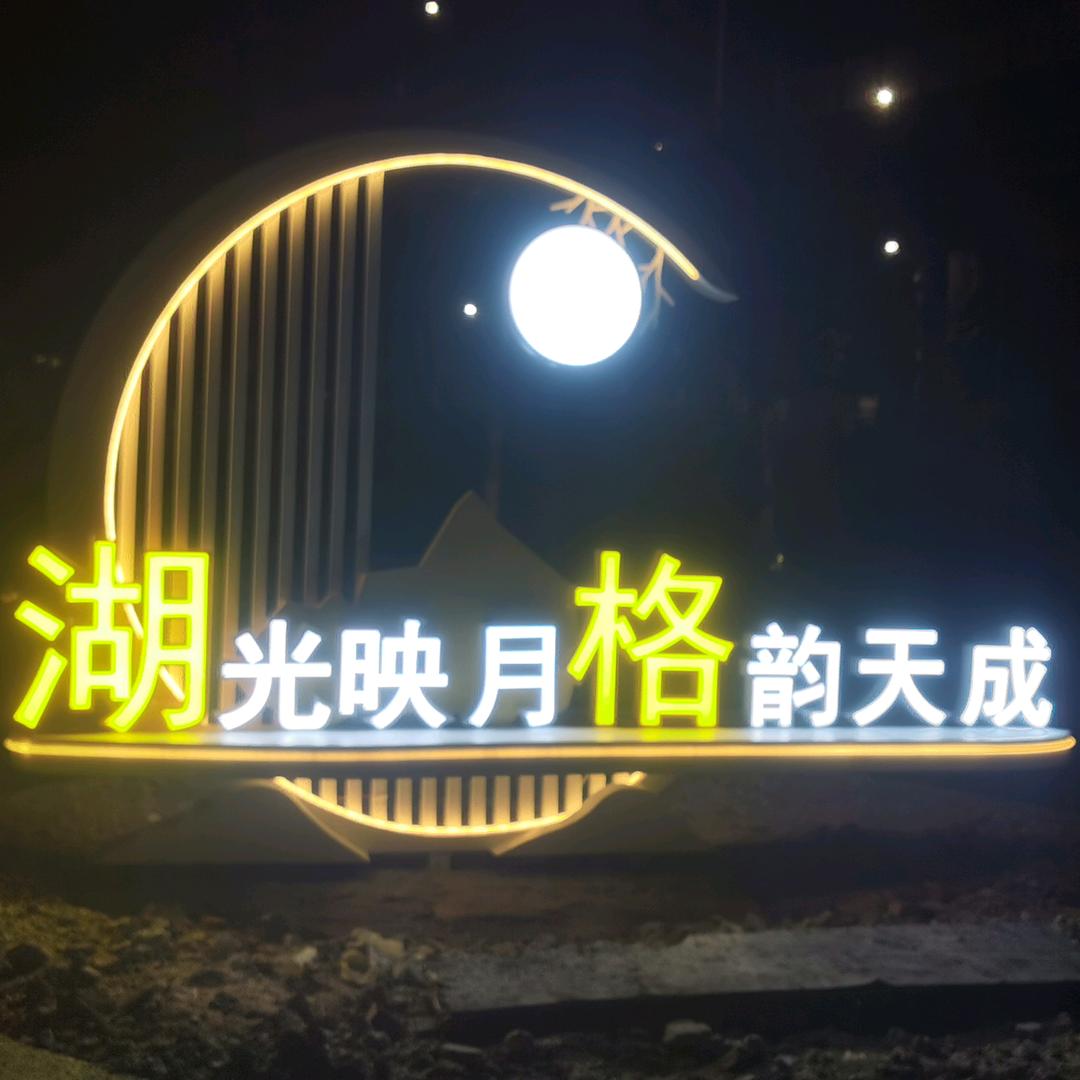 乐购优选（电商带货）