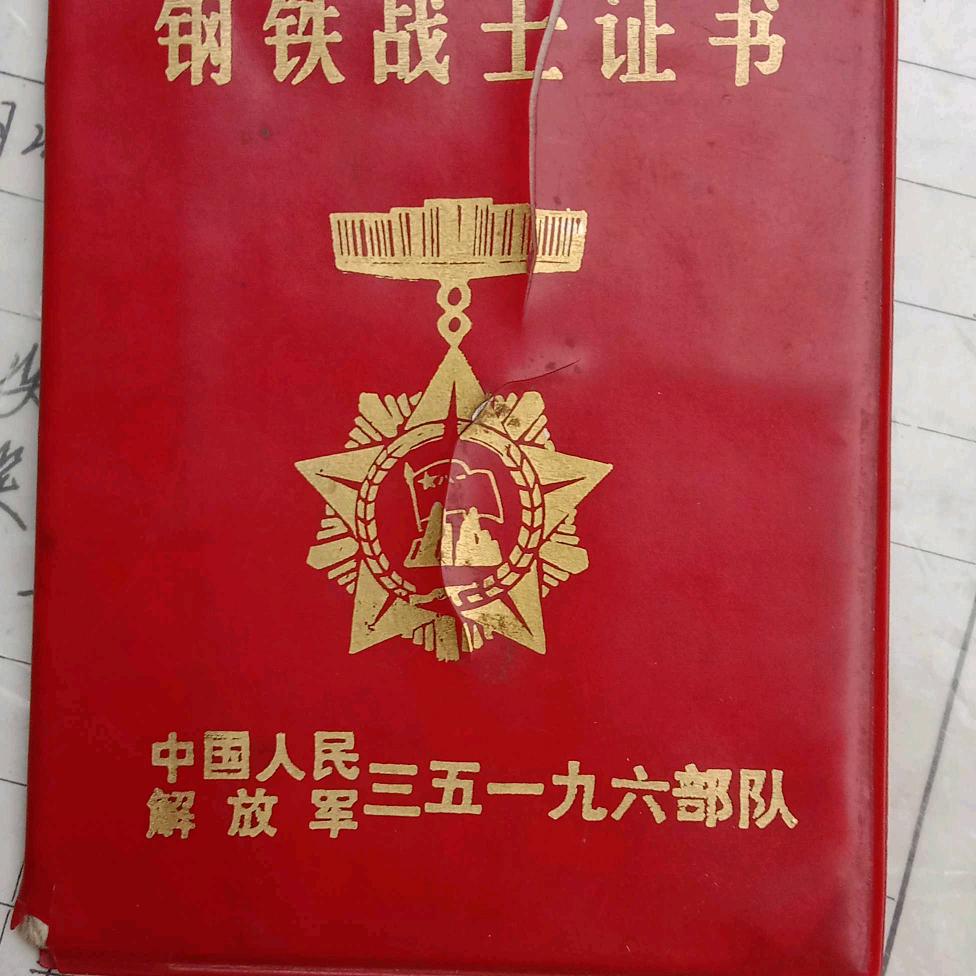 春天花园