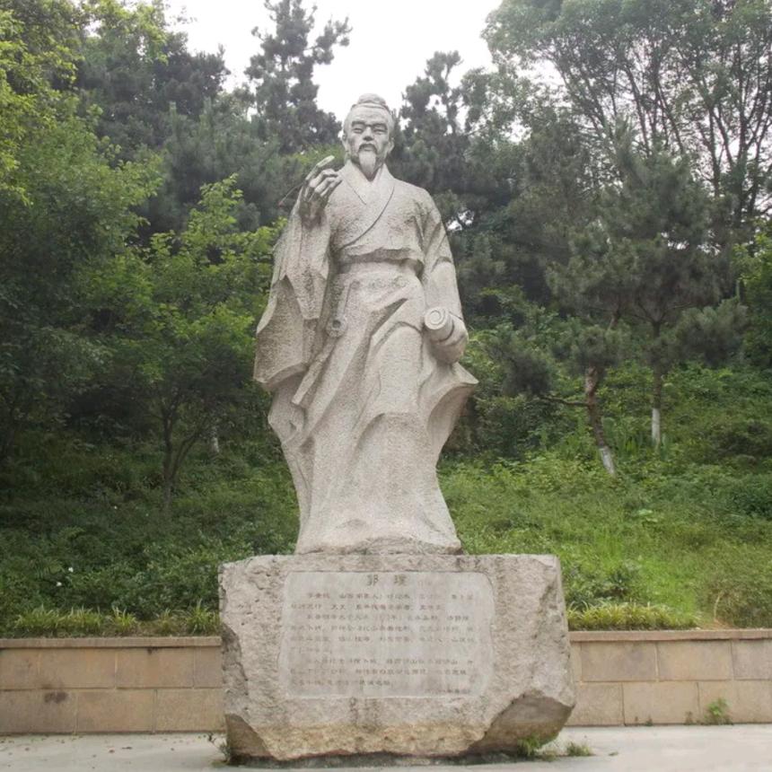紫阁易问