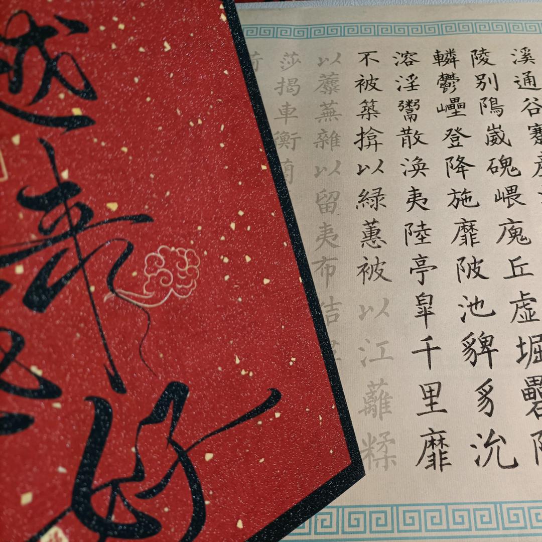 言密