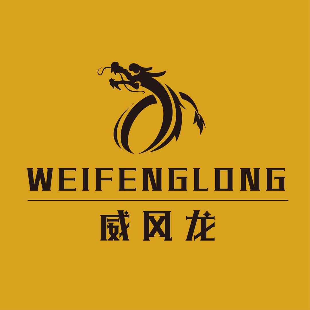 威风龙男装旗舰店