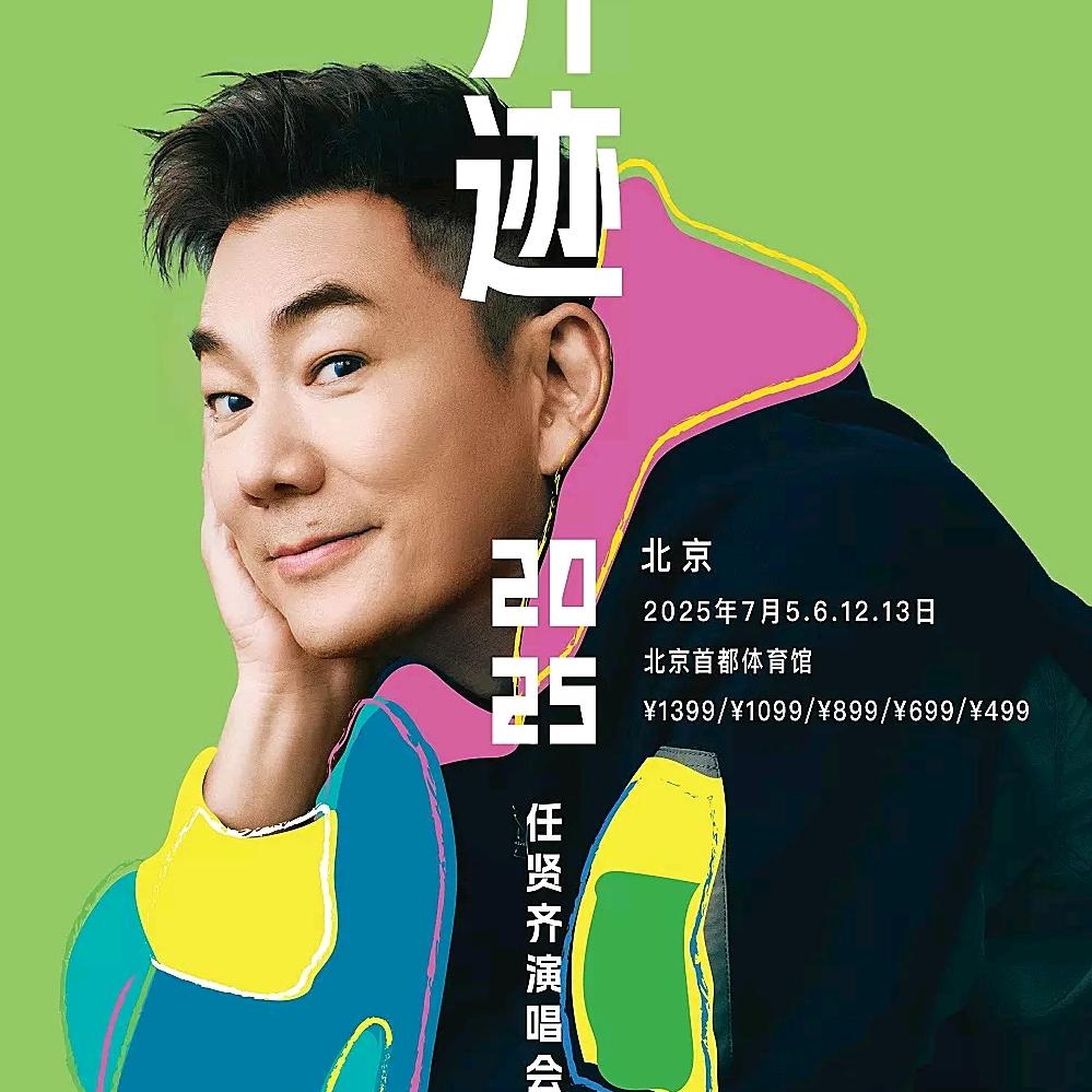 演出推荐官