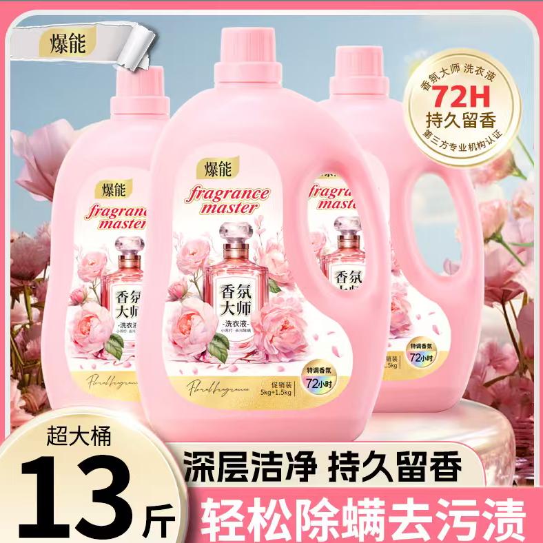 剑莱百货商行