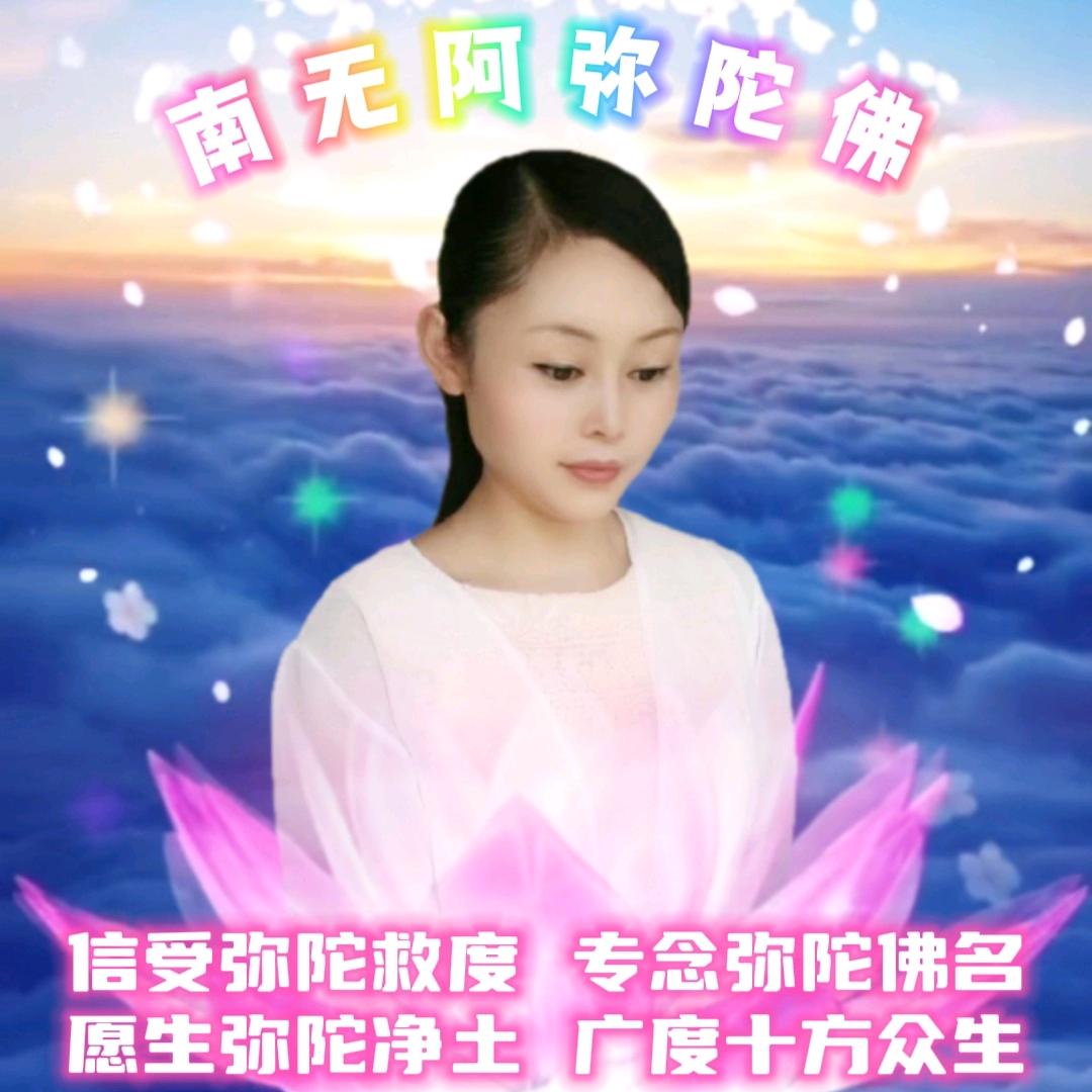 南无阿弥陀佛