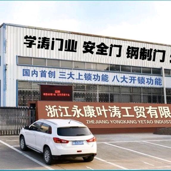 学涛门业